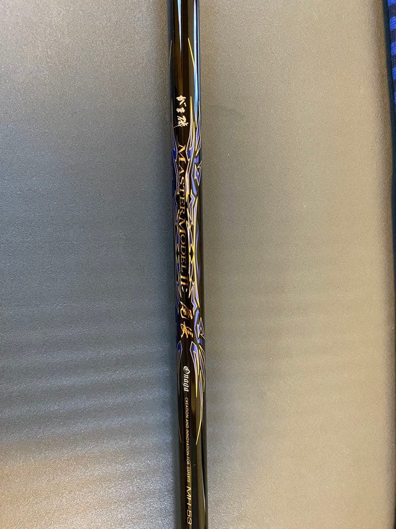 [送料無料] マスターモデルⅡ尾長 MH-53