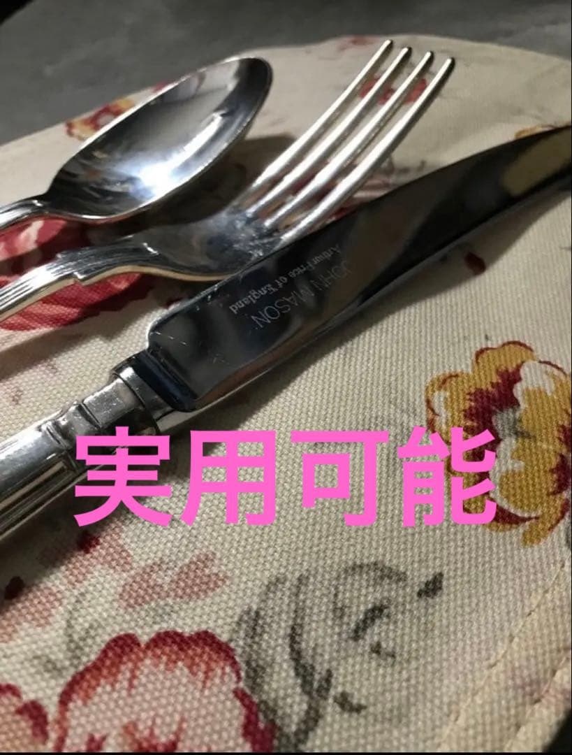 英國名門お一人様　シェフィールド　1950年代　ロンドン購入カトラリー3点セット