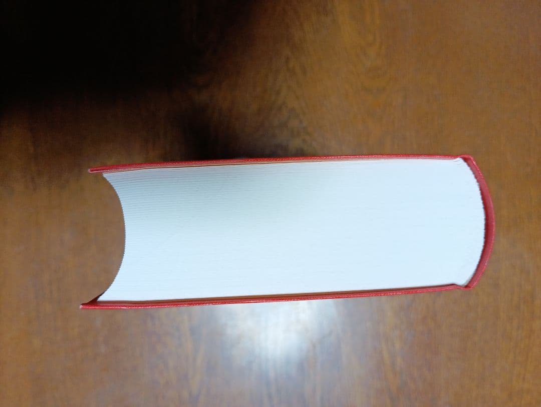 ■漢和対照 妙法蓮華経　島地大等 明治書院