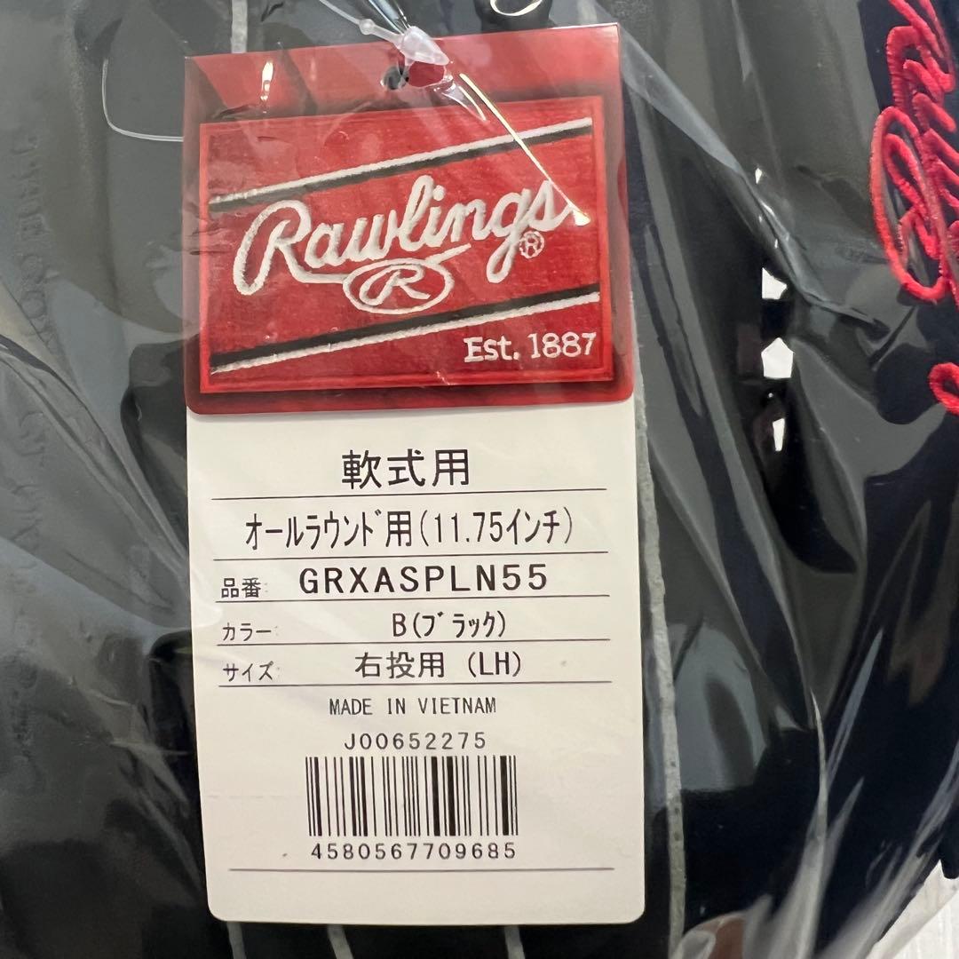 【タグ付き未使用品】一般軟式・グローブ ローリングス オールラウンド ブラック