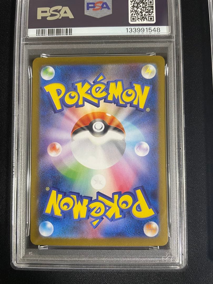 トウホクのピカチュウ フクオカのピカチュウ PSA10 連番