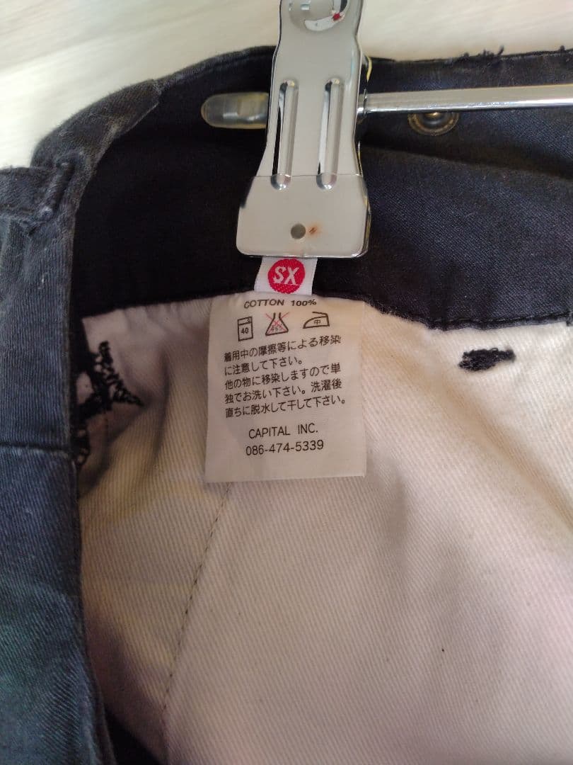 キャピタル KAPITAL ギャザーワイド ヌーボーパンツ サイズ0 日本製