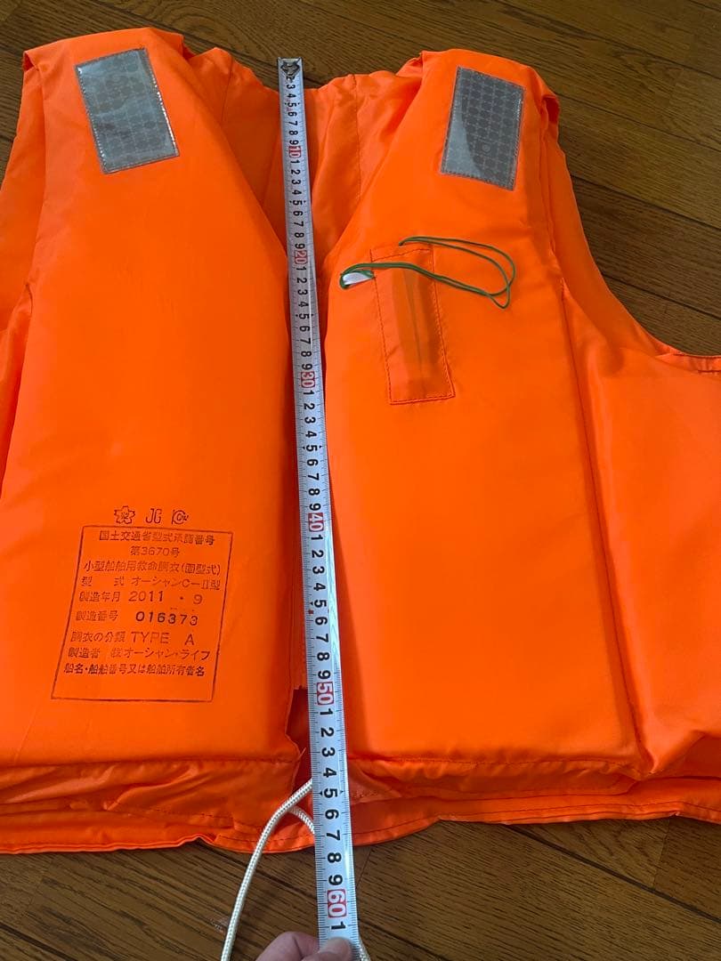 新品未使用！オーシャンC-型 ライフジャケット TYPE A 3着セットです