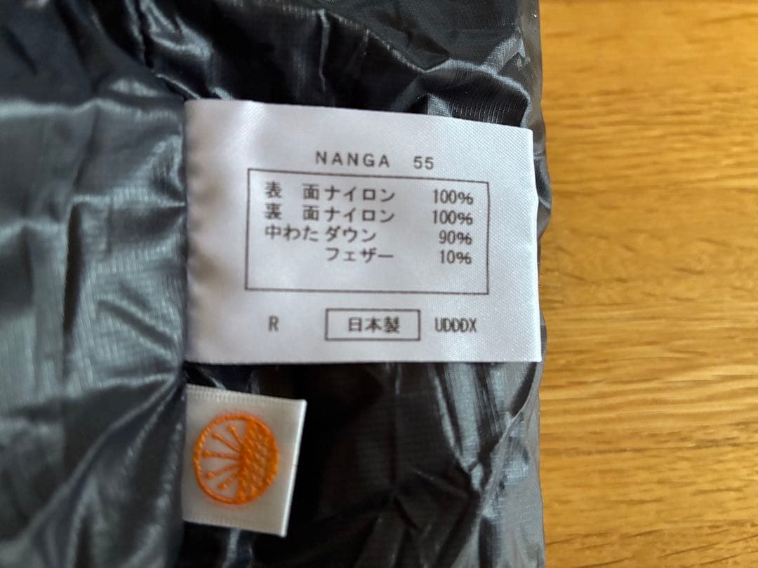 Nanga ナンガ LEVEL8-10UDD BAG レギュラー　ブラック　寝袋