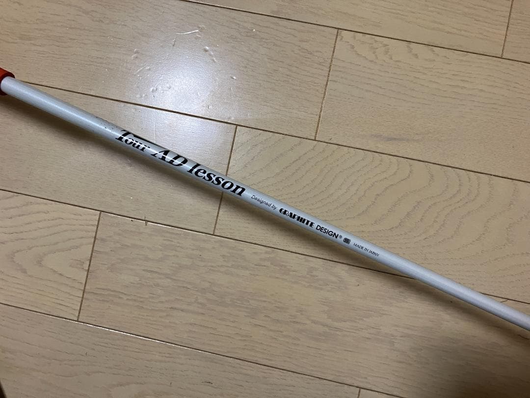 TOUR-AD lesson 松山選手愛用練習器具