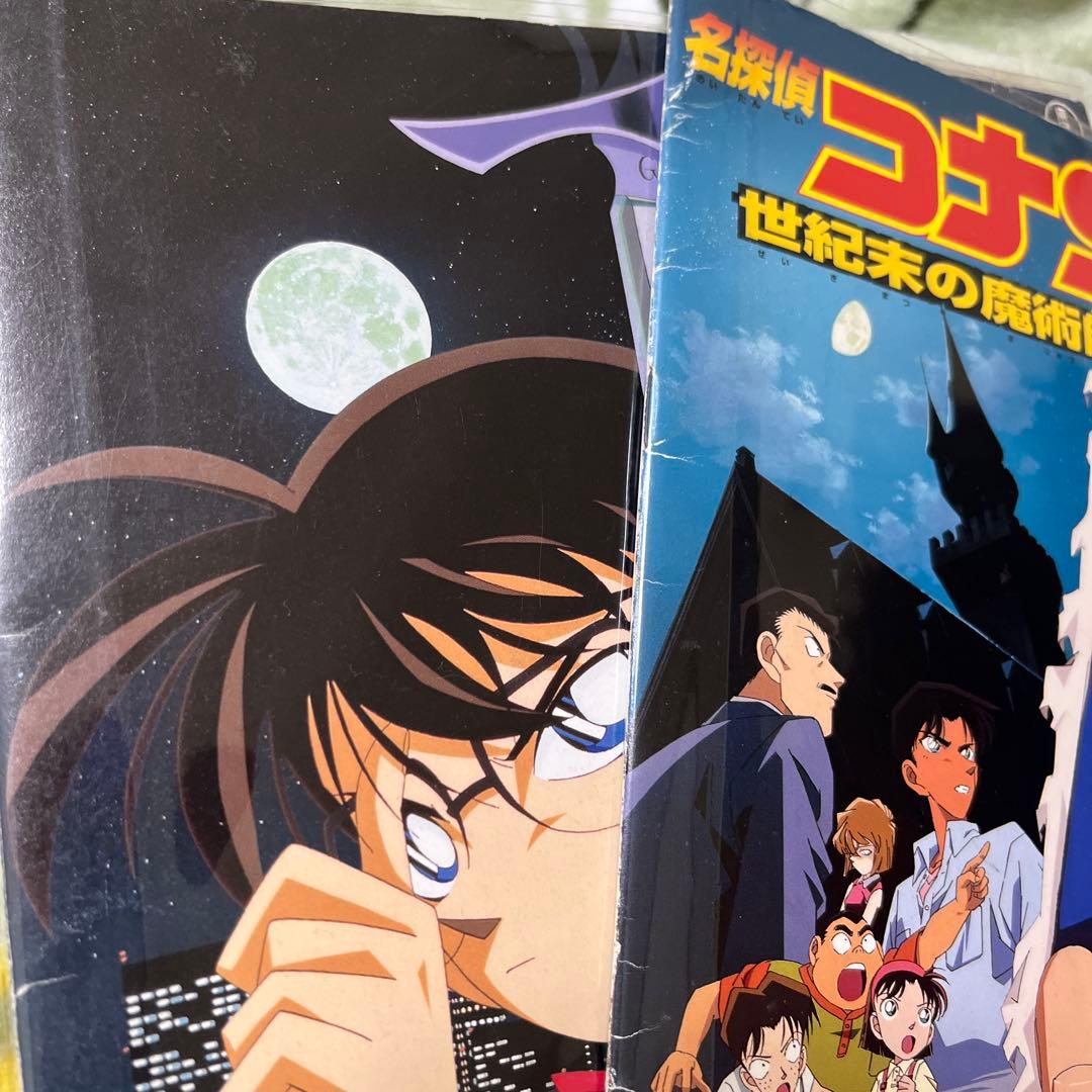 名探偵コナンパンフレットまとめ売り