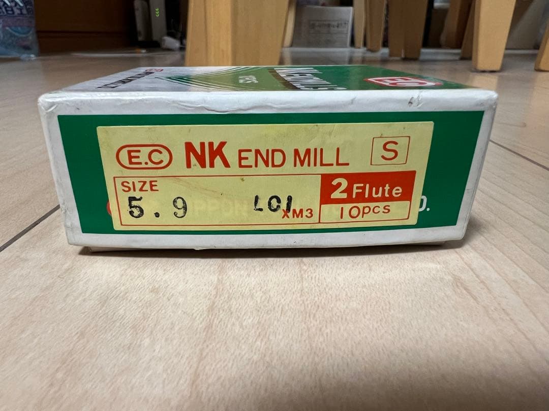 NKエンドミル(ショート刃長) 2FT 刃径5.9mm 10本