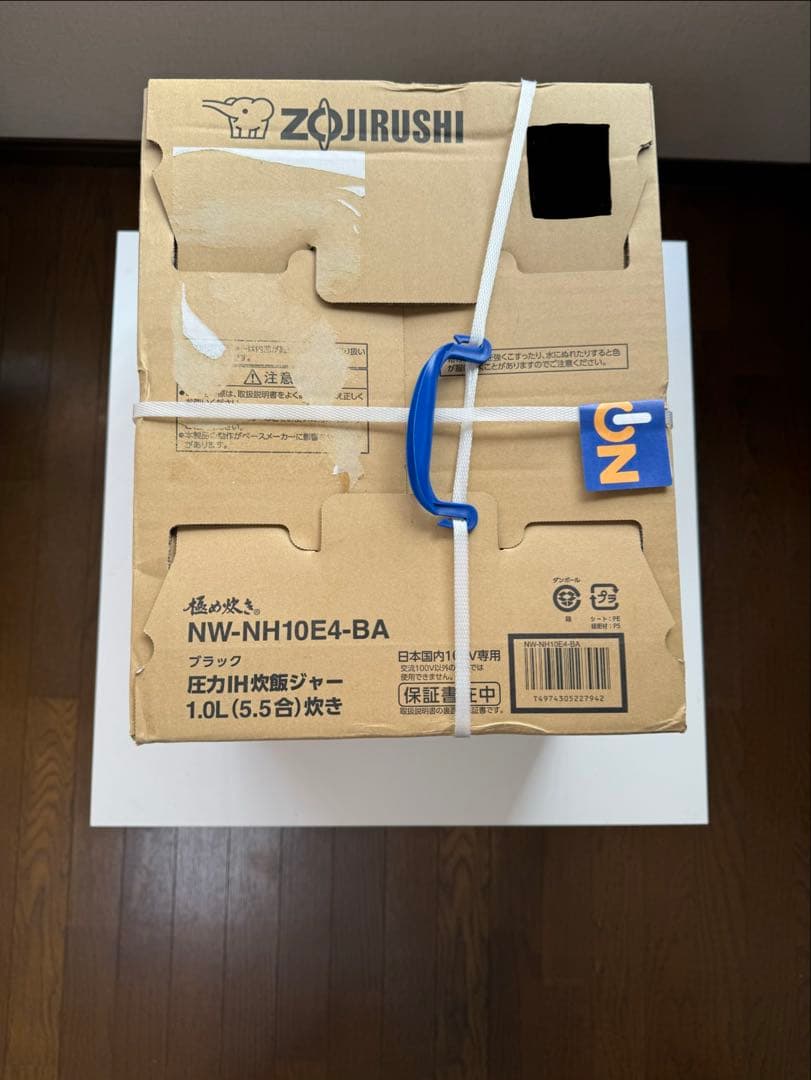 新品未使用 象印 極め炊き 5.5合 NW-NH10E4