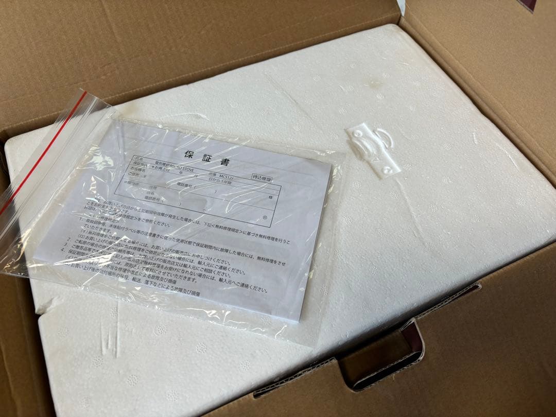 Dimplex MCS12J ディンプレックス 電気暖炉 ストーブ