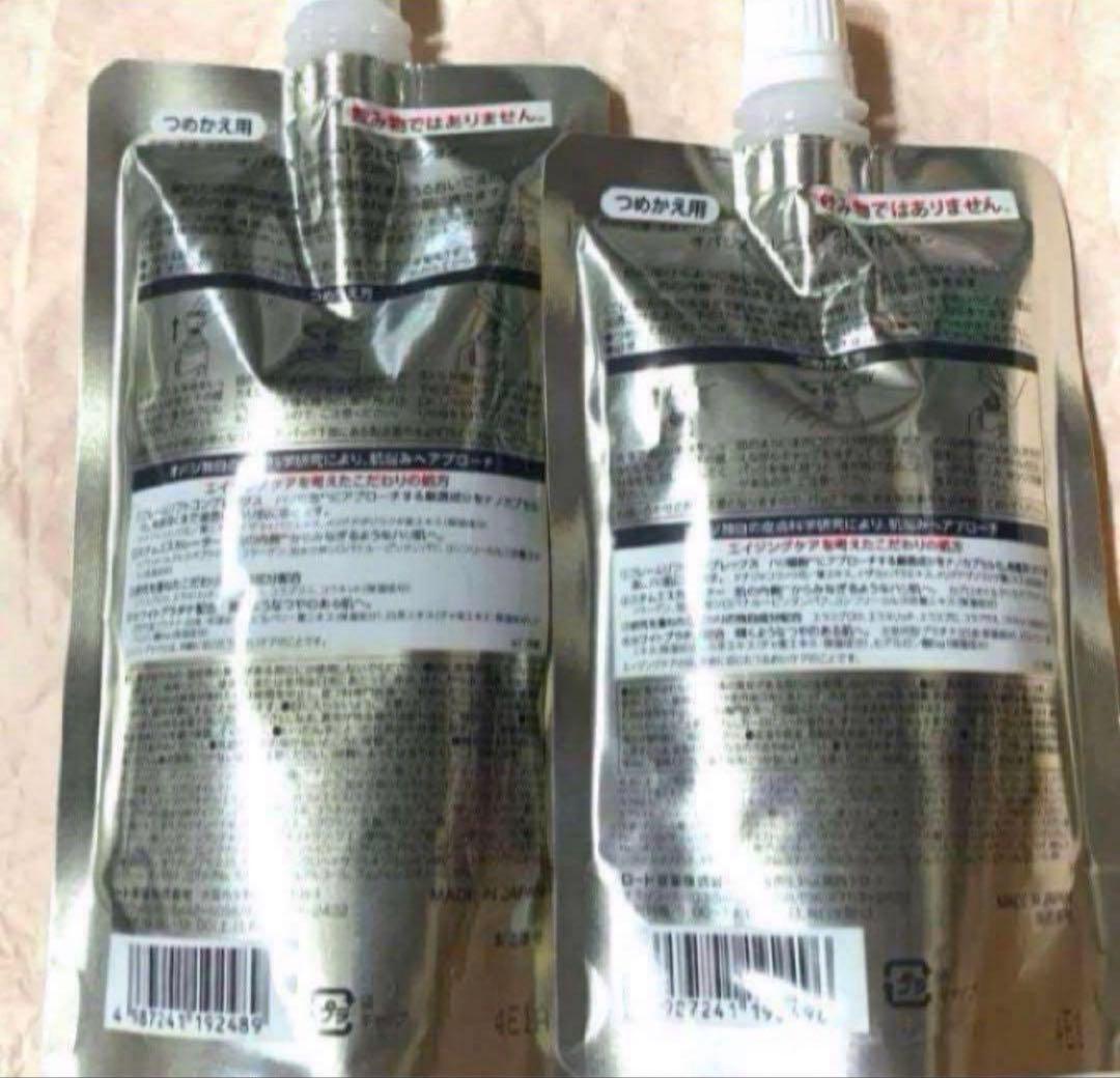 【新品未使用品】obagi オバジXフレームリフトローション・エマルジョン