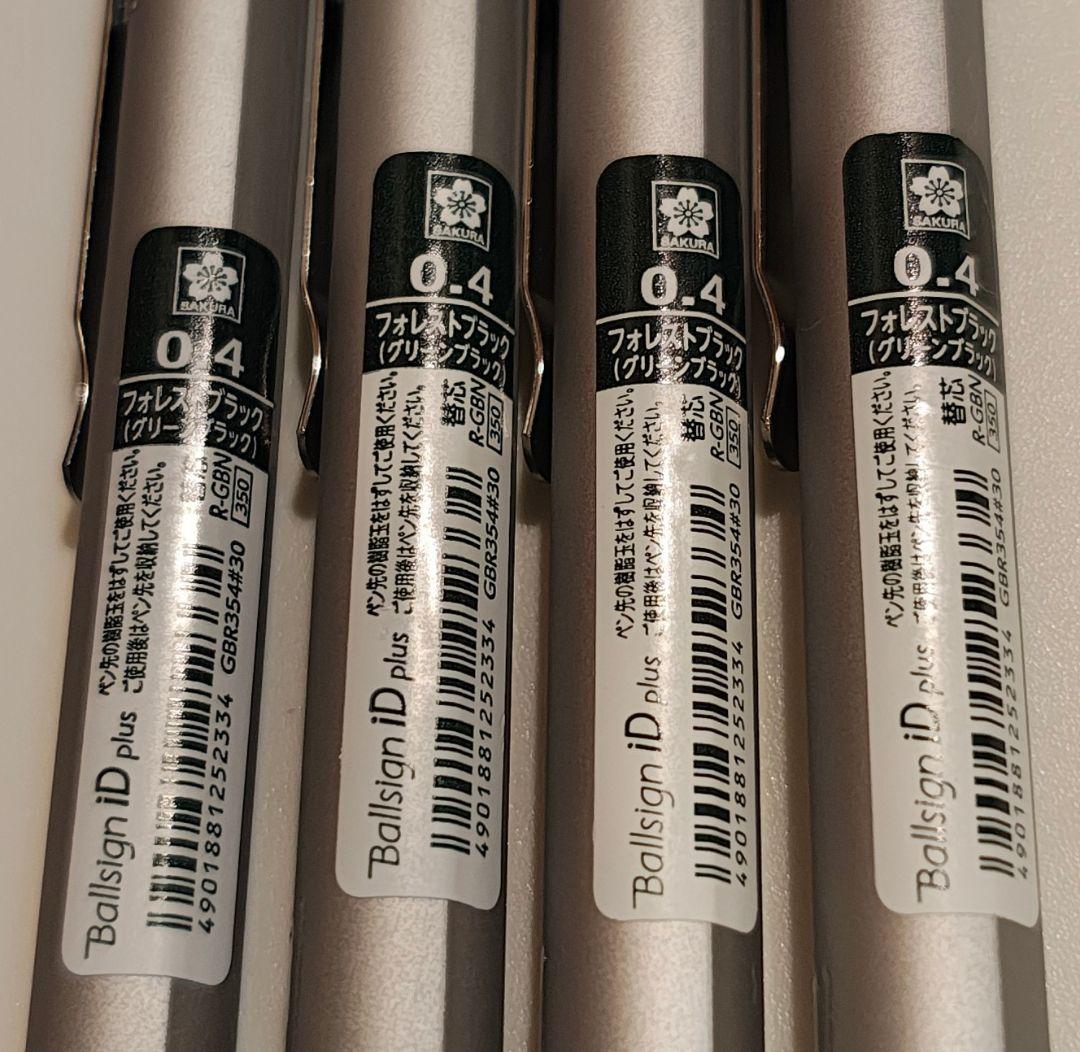【確認中】サクラクレパス　ボールサイン　iDプラス　0.4mmナイトブラック4本