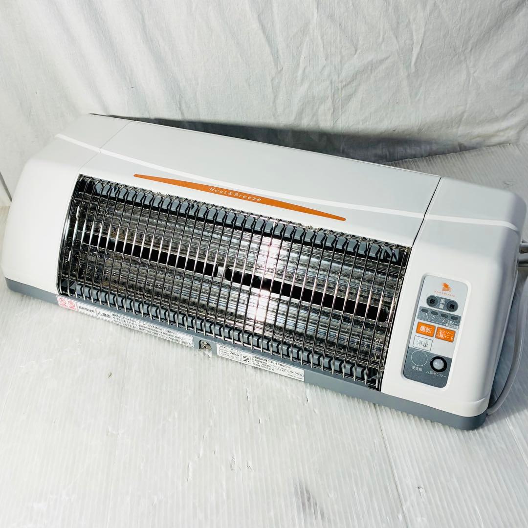 【極美品】高須産業 SDG-1200GSM 壁掛け涼風暖房機 リモコン付き