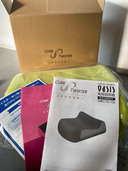 コアツイスター 東急スポーツオアシス