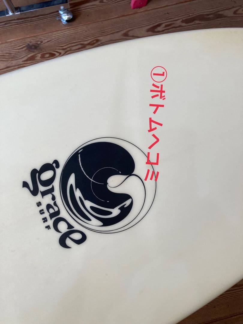 grace ショートボード 受け取りオンリー