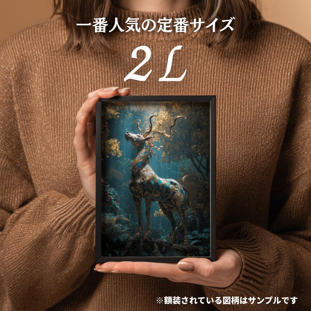 A3　リクエスト【昇運白龍・そしじ】高波動の言霊と守護龍の光【神仏画・風景画】