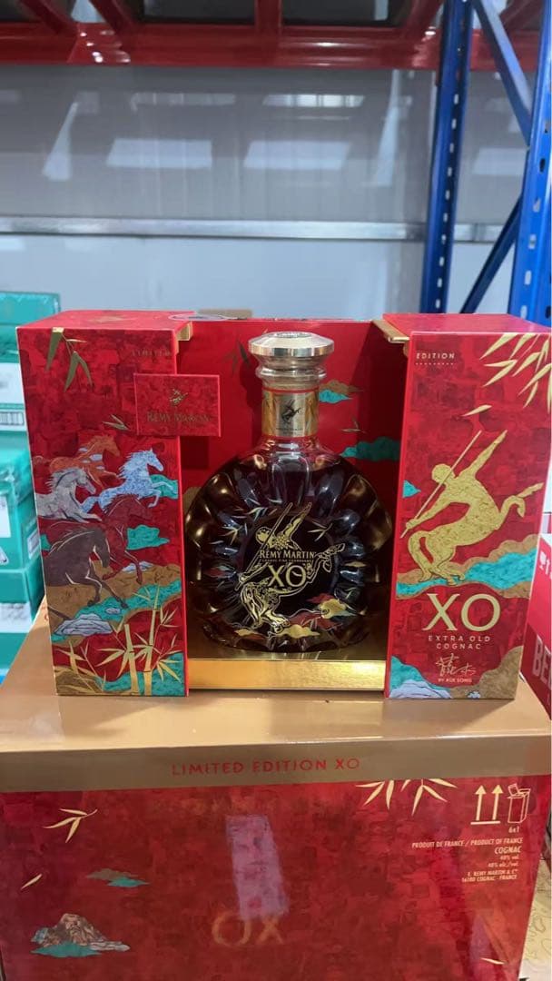 Rémy Martin XO 馬年限定版 2026