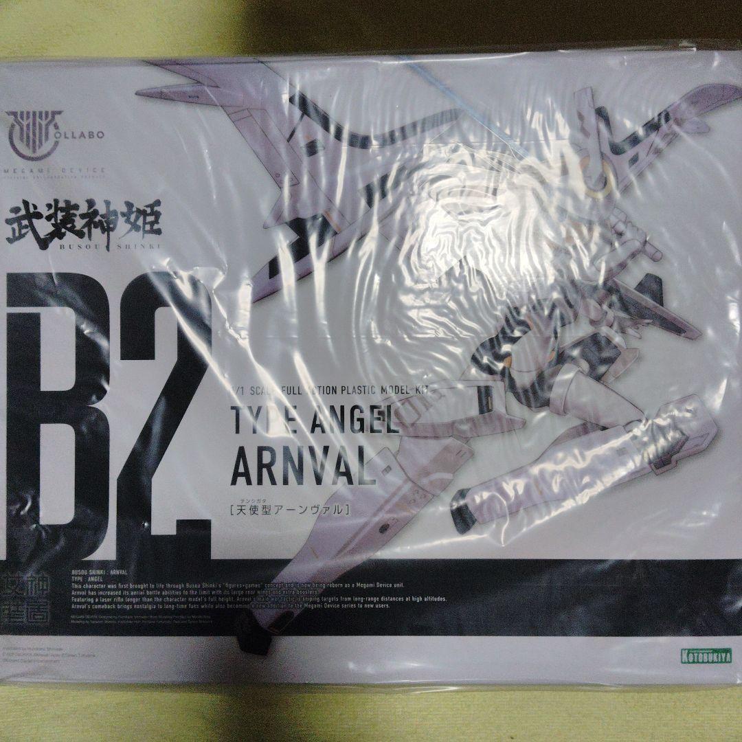 新品未開封プラモデル6点　まとめ売り