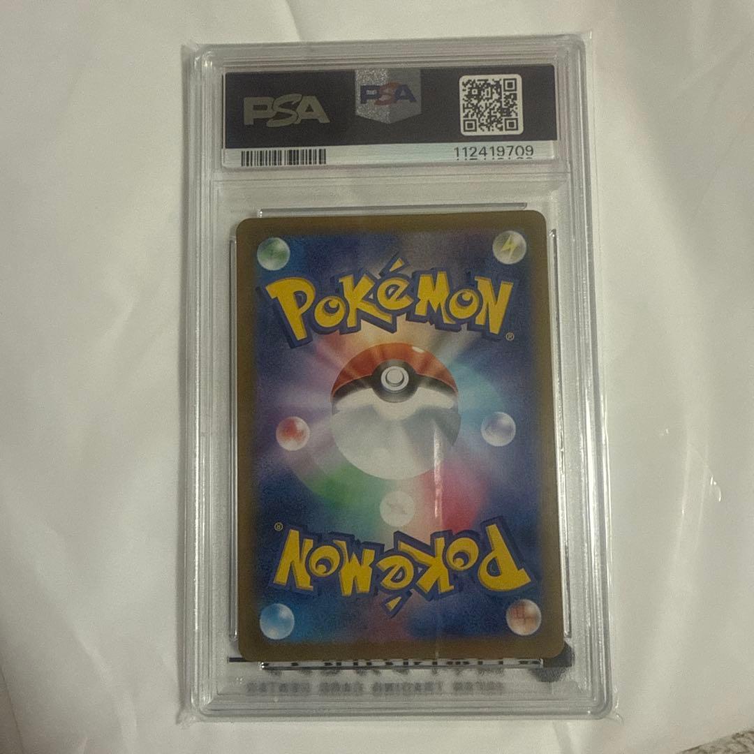 ルチアのアピール　ミュウex ポゲータマックプロモ　ナンジャモのハラバリー