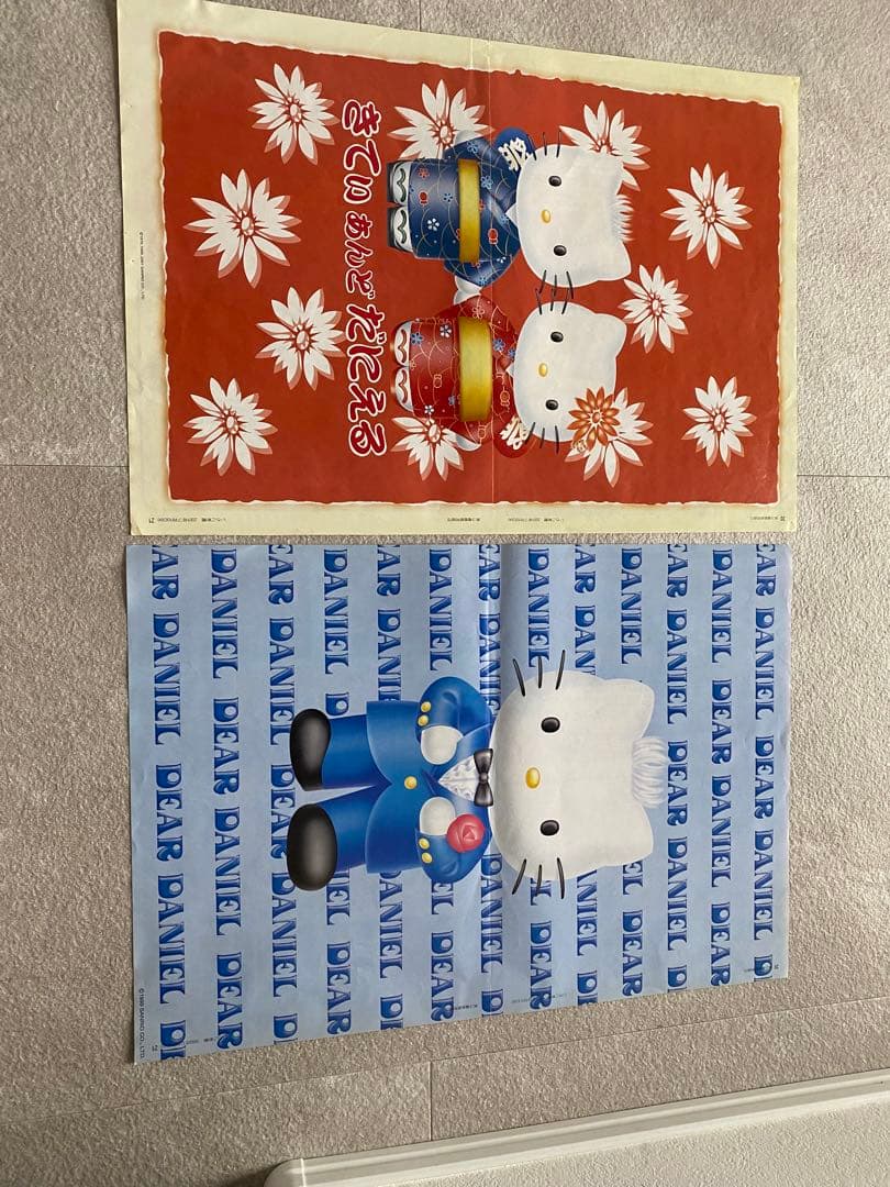 ハローキティ ポスター16枚セット いちご新聞付録★元祖キティ