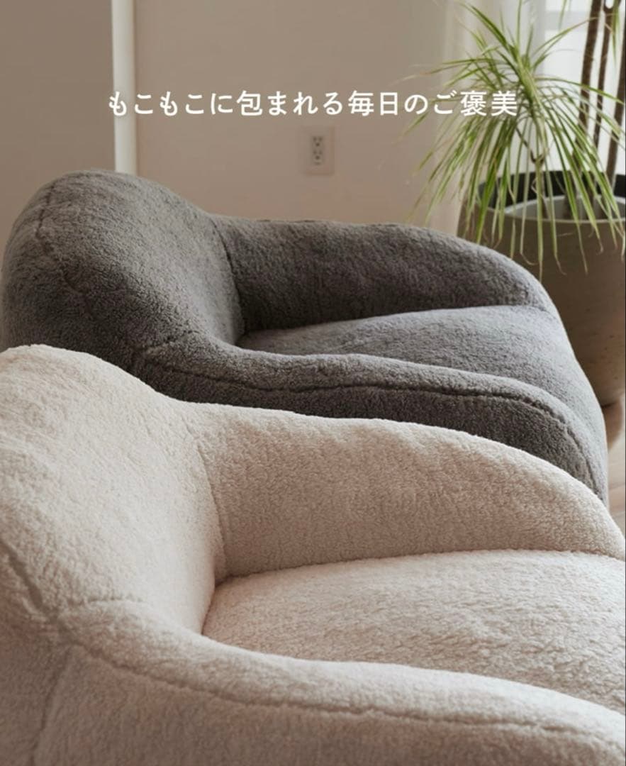 【新品・未使用】1人掛けソファ 圧縮タイプ ホワイト