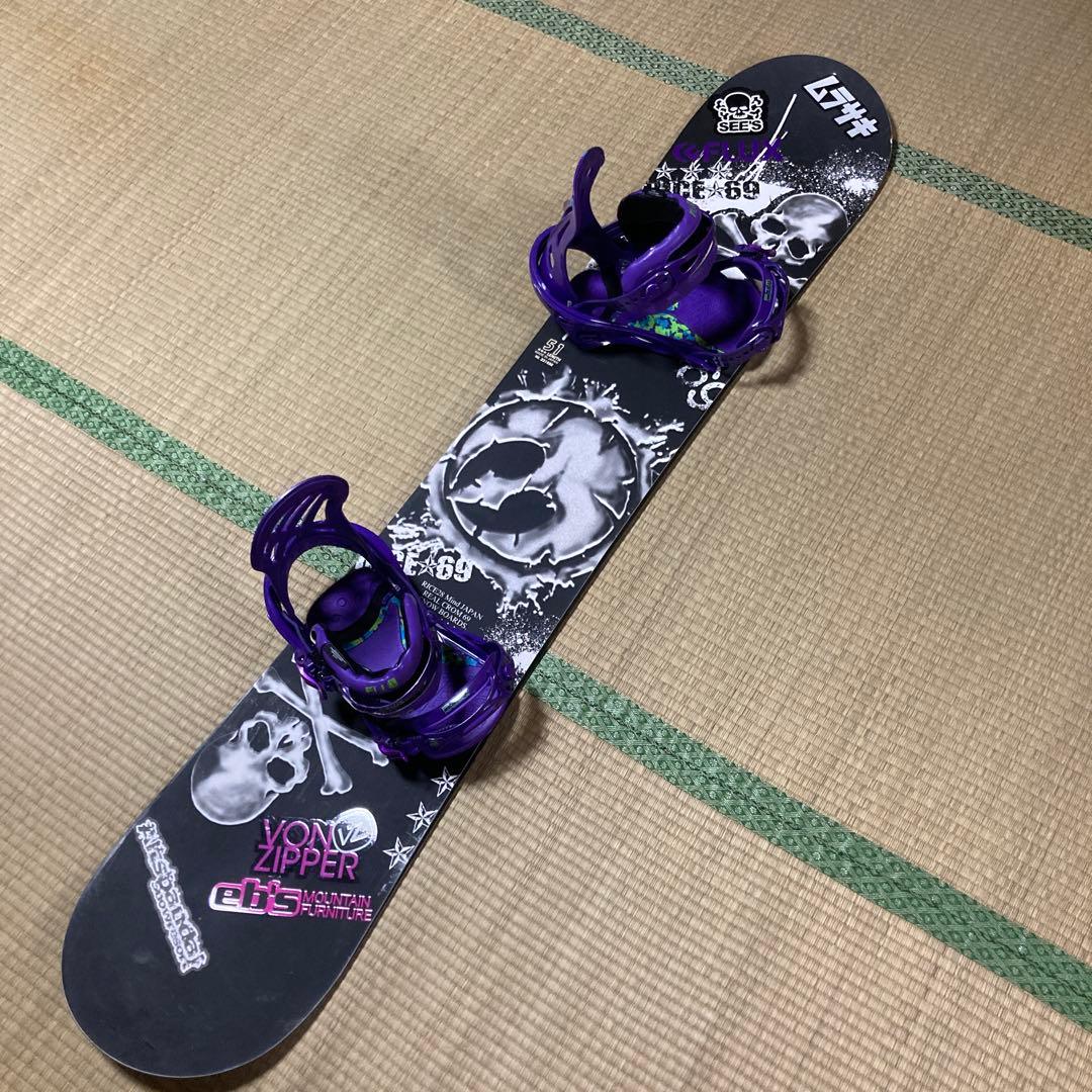 ライス28 crom 151cm flux DS M付き