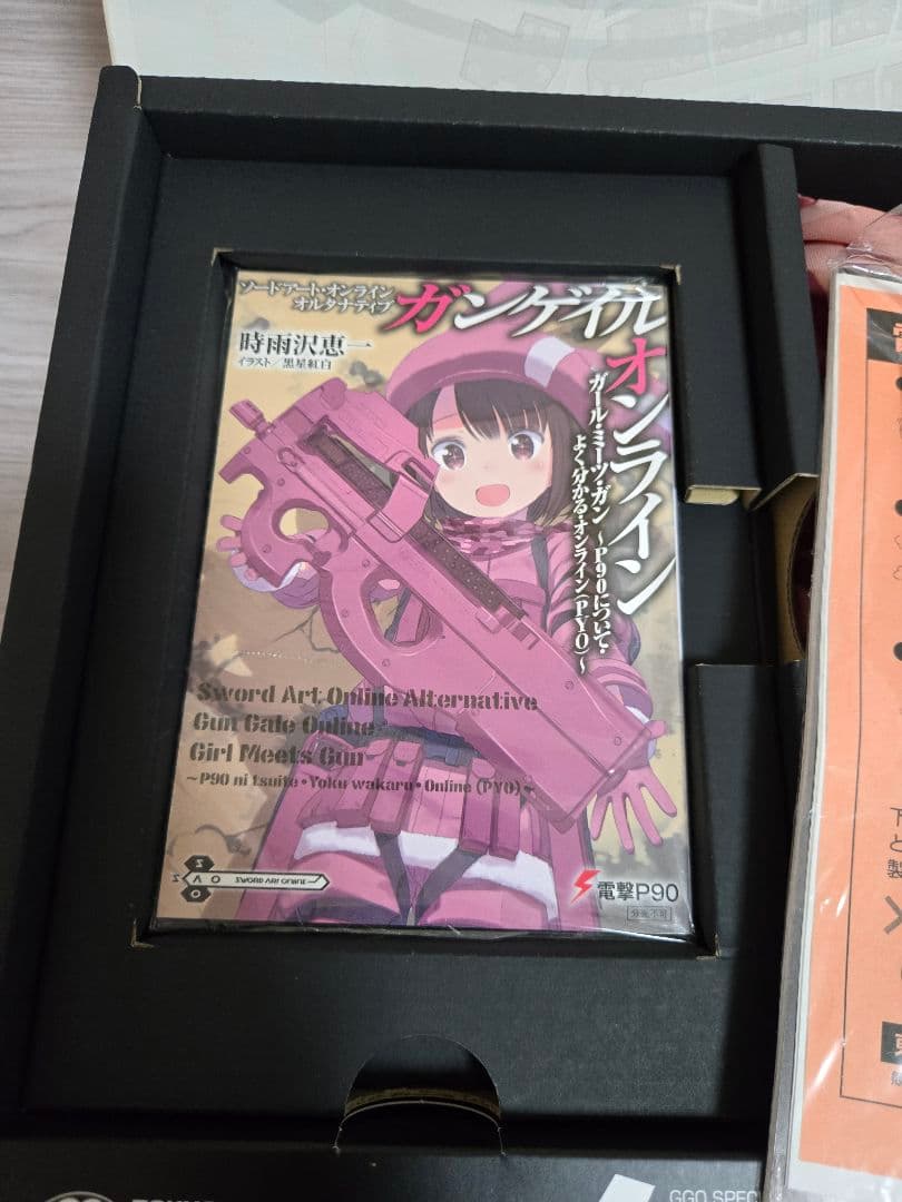 P90 Ver. LLENN 電動ガン　ggo ガンゲイルオンライン