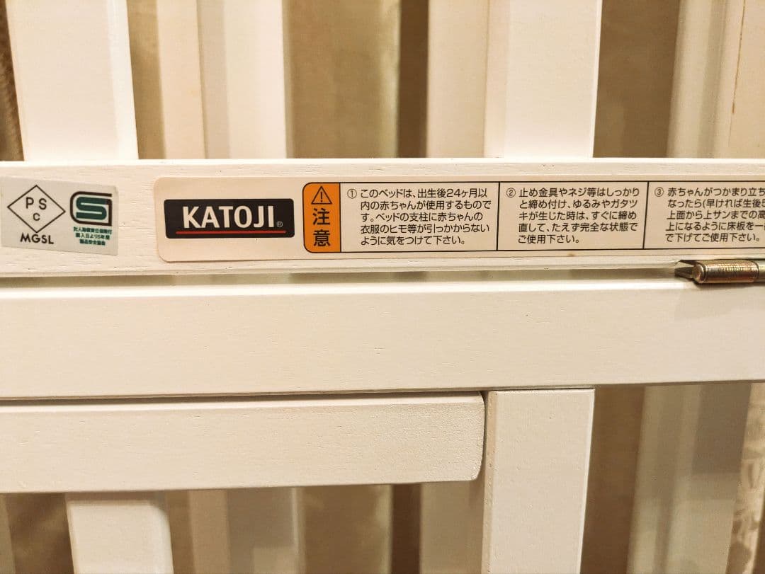 折たたみ式、木製ベビーベッド 　90×60㌢【地域限定】青森県から大阪迄