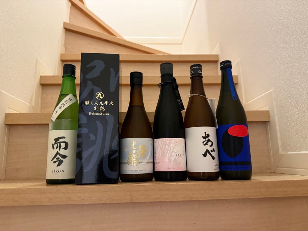 定価セット 而今 醸し人九平次 光栄菊 風の森 あべ 仙禽