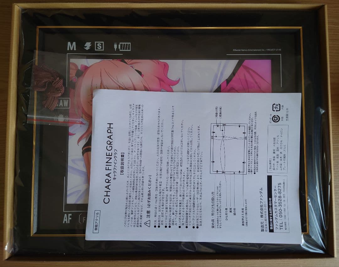 デレマス　 U149　キャラファイングラフ 城ヶ崎美嘉ver.