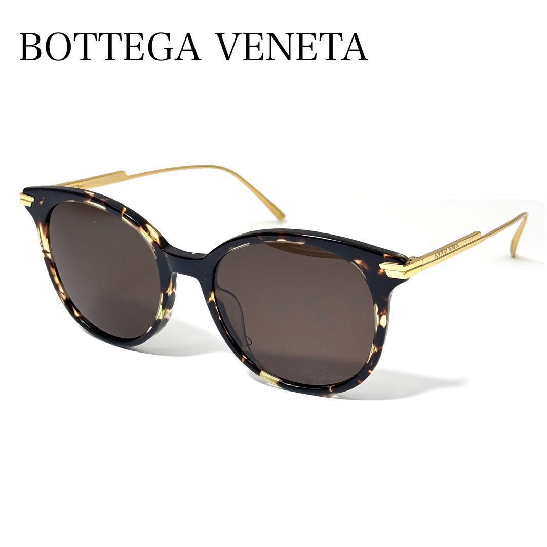 完売モデル BOTTEGA VENETA ボッテガ サングラス べっ甲 ブラウン