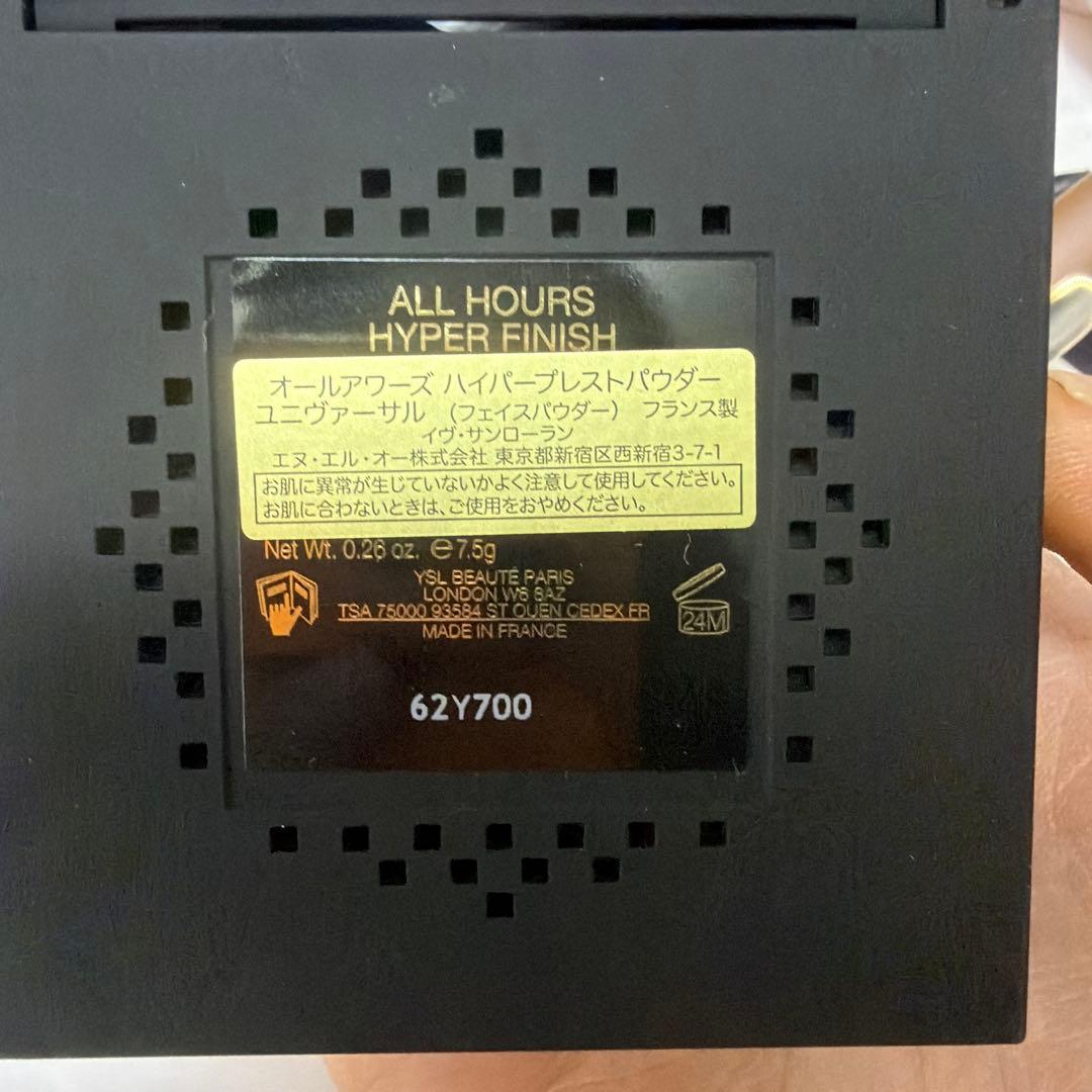 オールアワーズハイパープレストパウダー　トランスルーセント