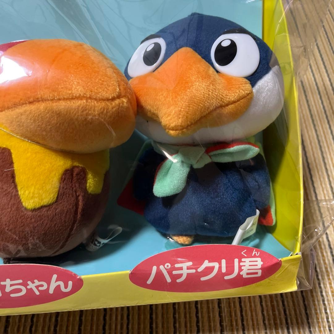 キョロちゃん マスコット ぬいぐるみ 未開封