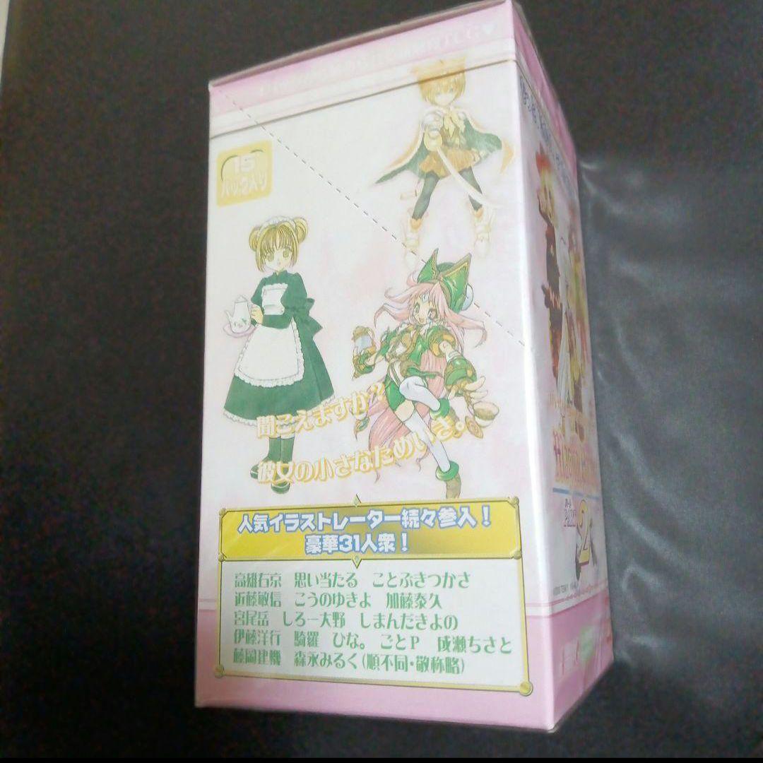 マジカルパラダイス パート2　トレーディングカードゲーム　1BOX　新品未開封