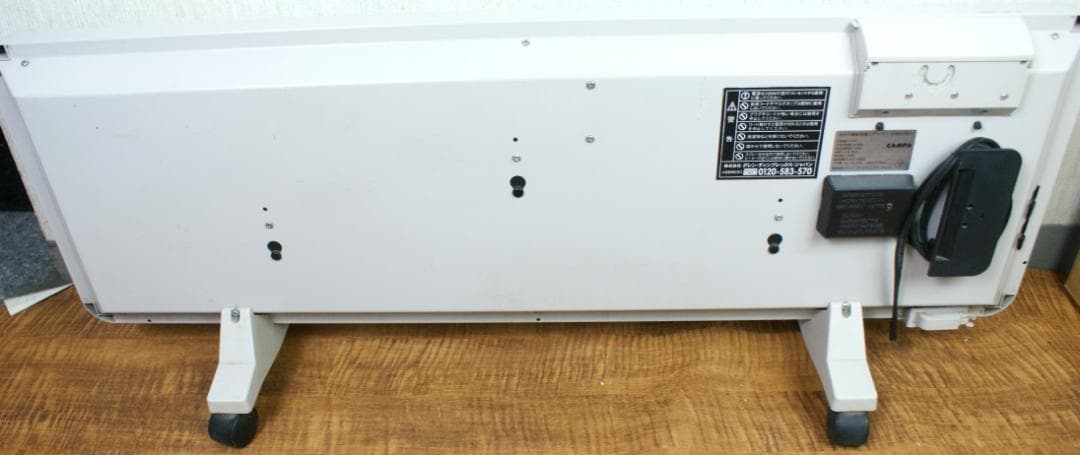 CAMPA ミディアン 遠赤外線ヒーター　暖房 XCMED11BE-1