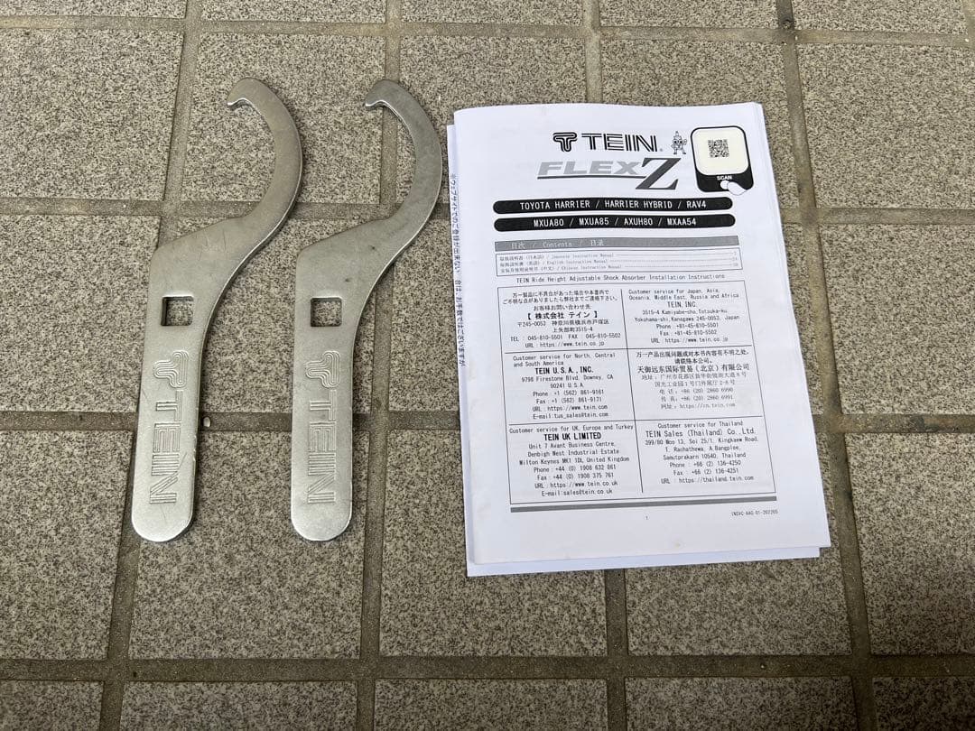 TEIN FLEX Z 80ハリアー 車庫調※他アプリでも売ってるので早い者勝ち
