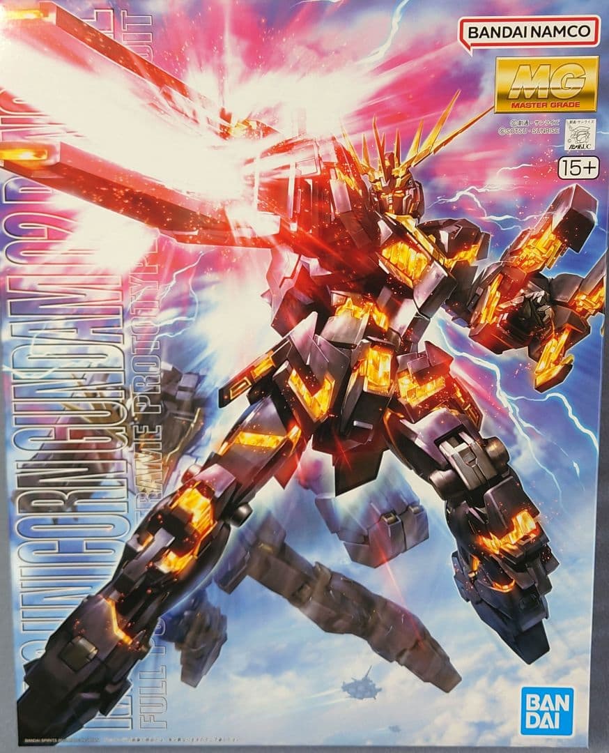 ガンプラまとめ売り ガンダムUC