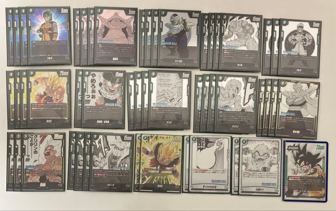 フュージョンワールド　緑悟空　デッキ