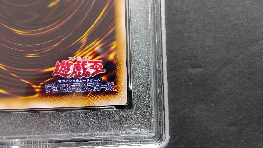 キ*ト様 【PSA10】「サウザンド・アイズ・サクリファイス」TB-34 レリー