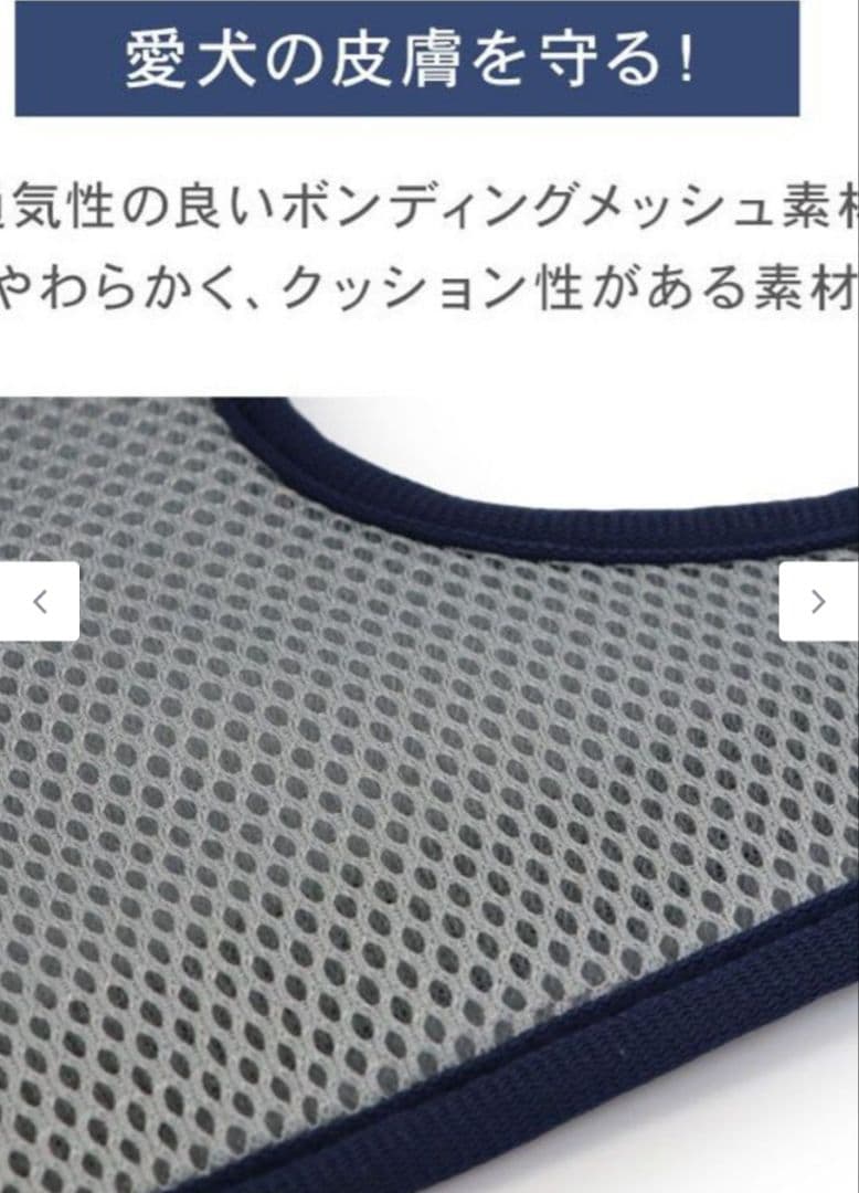 ペットパラダイス☆リサのマスコット付き❣️とっても可愛いハーネス＆リード☆3S