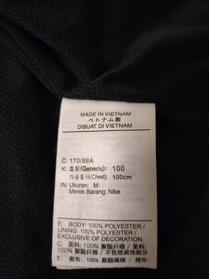 NIKE PSG パリサンジェルマン 50thナイロンジャケットM