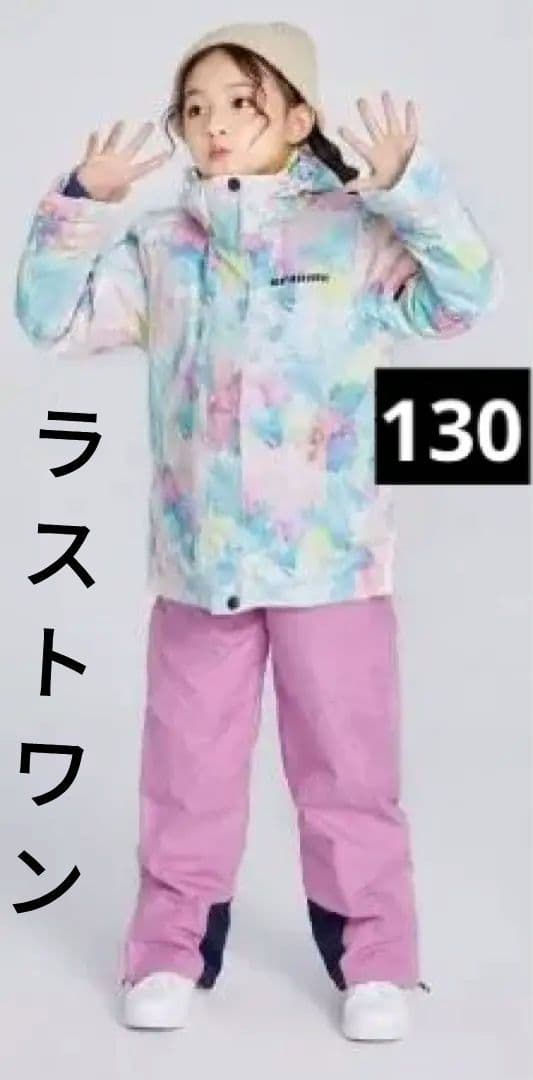 スノボ スキー ウェア 上下セット 子供　 130cm