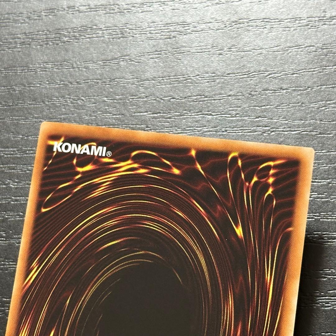 遊戯王 ファイメナ プリズマ 3枚