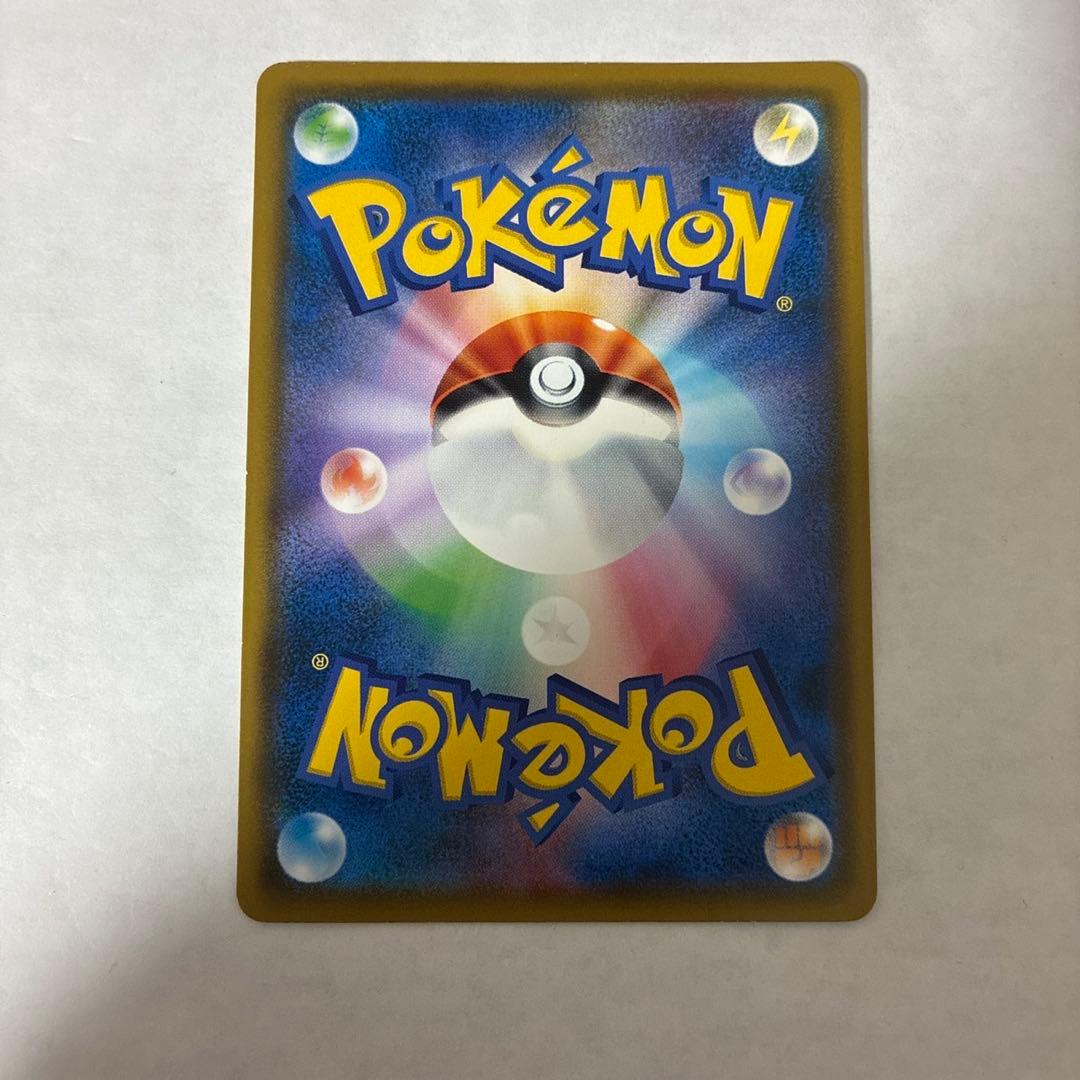 ムンク コダック プロモ B PROMO b プロモ 286/SM-P