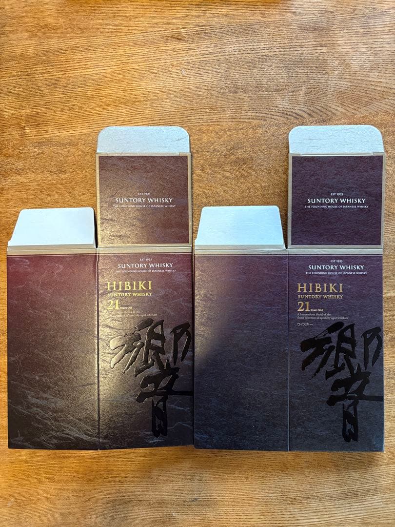 空箱　響21年空箱