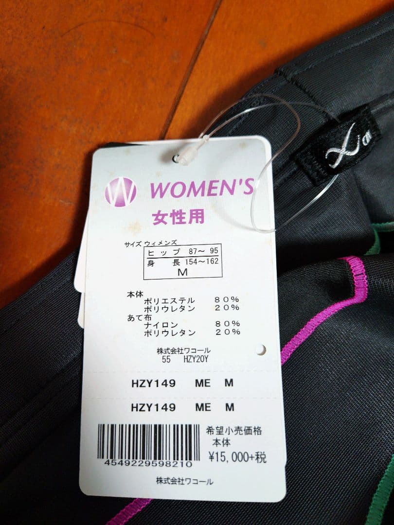 【新品未使用】ワコール CWX ウィメンズ　サイズM　スタビライクスモデル