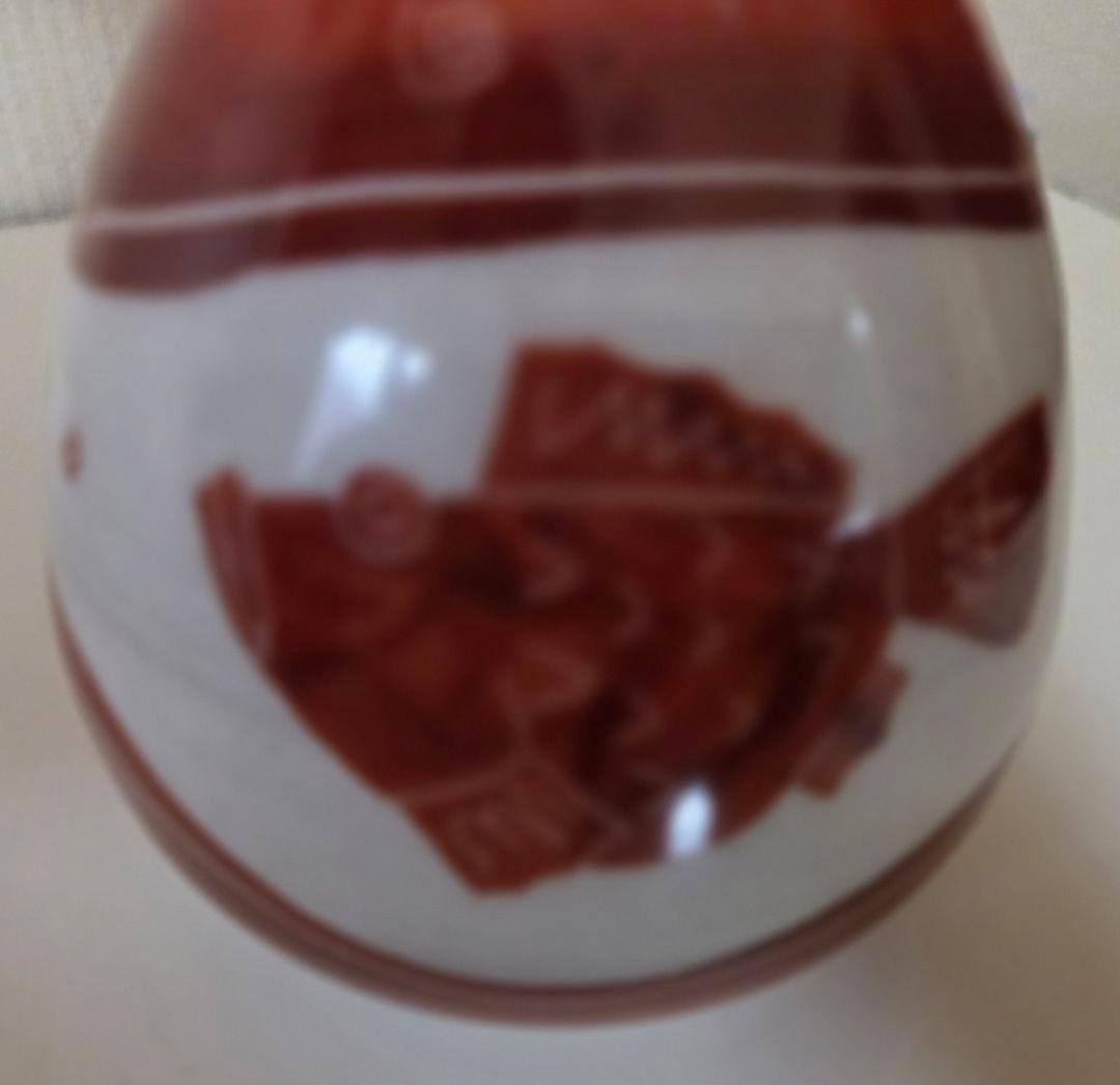 渡辺真樹　花入　魚　　 八戸焼窯元二代目