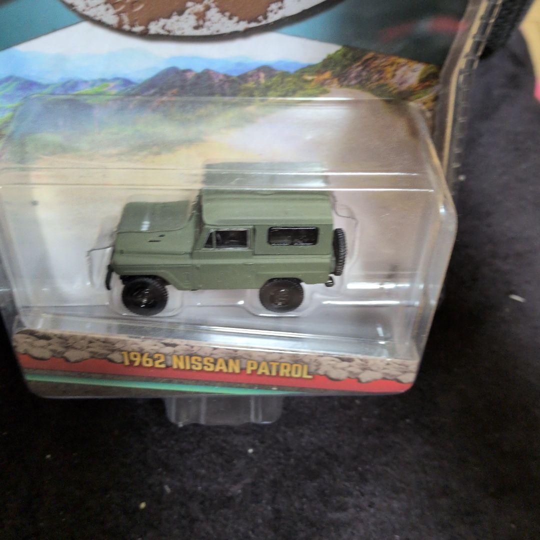 1980 & 1962 Nissan Patrol ミニカーセット