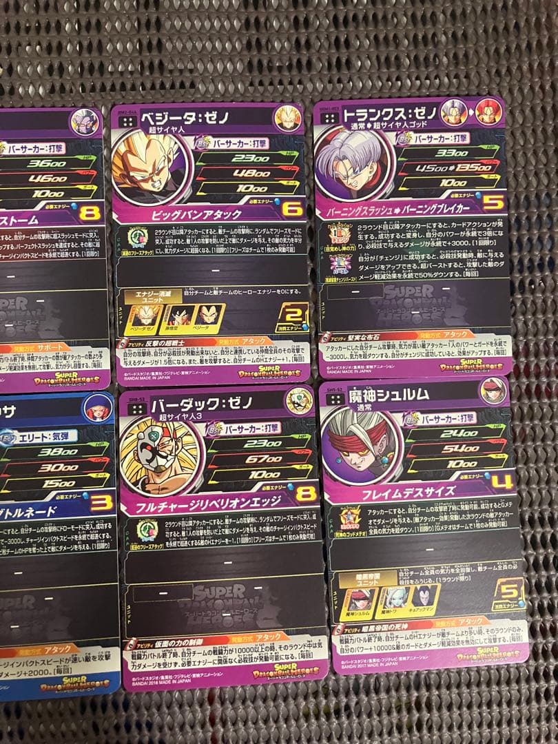 Sdbh ur 大量まとめ売り　50枚　被りなし