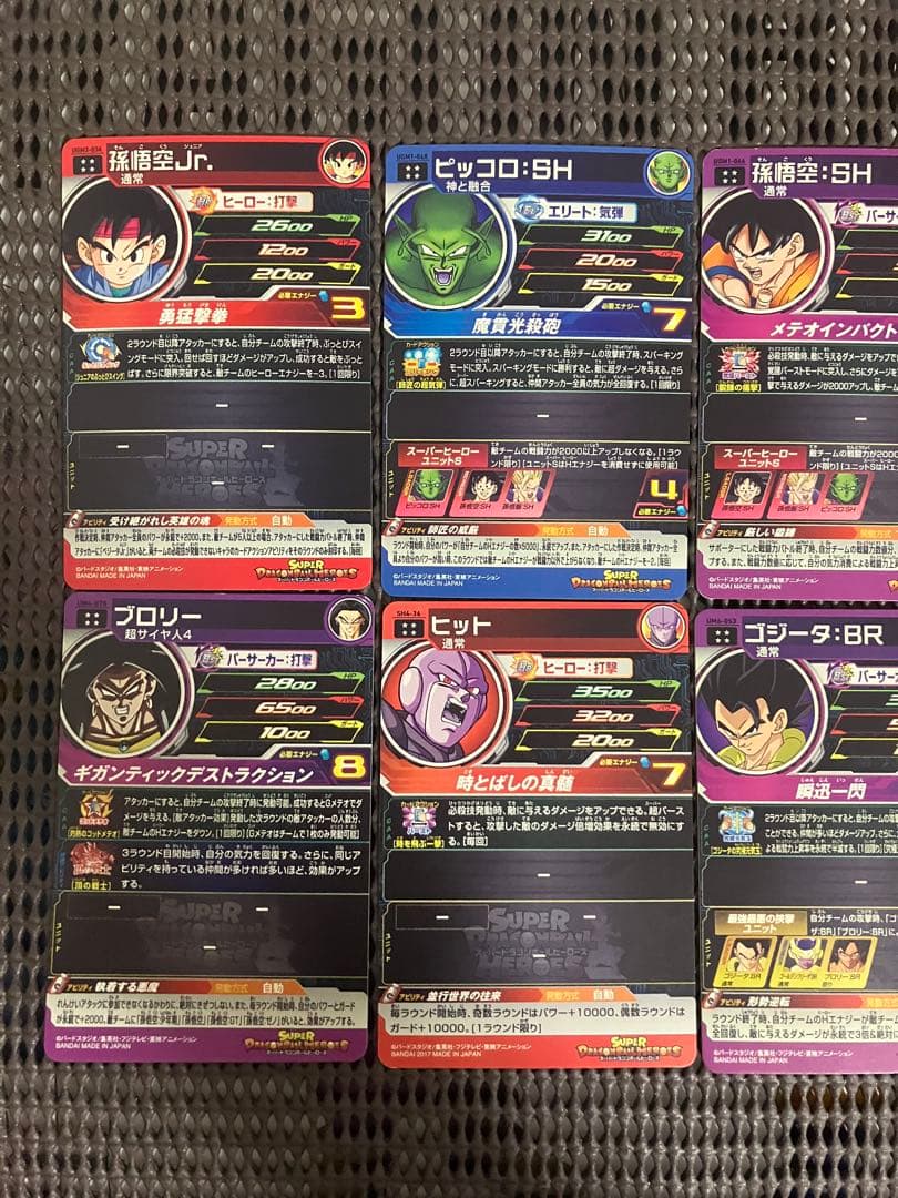 Sdbh ur 大量まとめ売り　50枚　被りなし