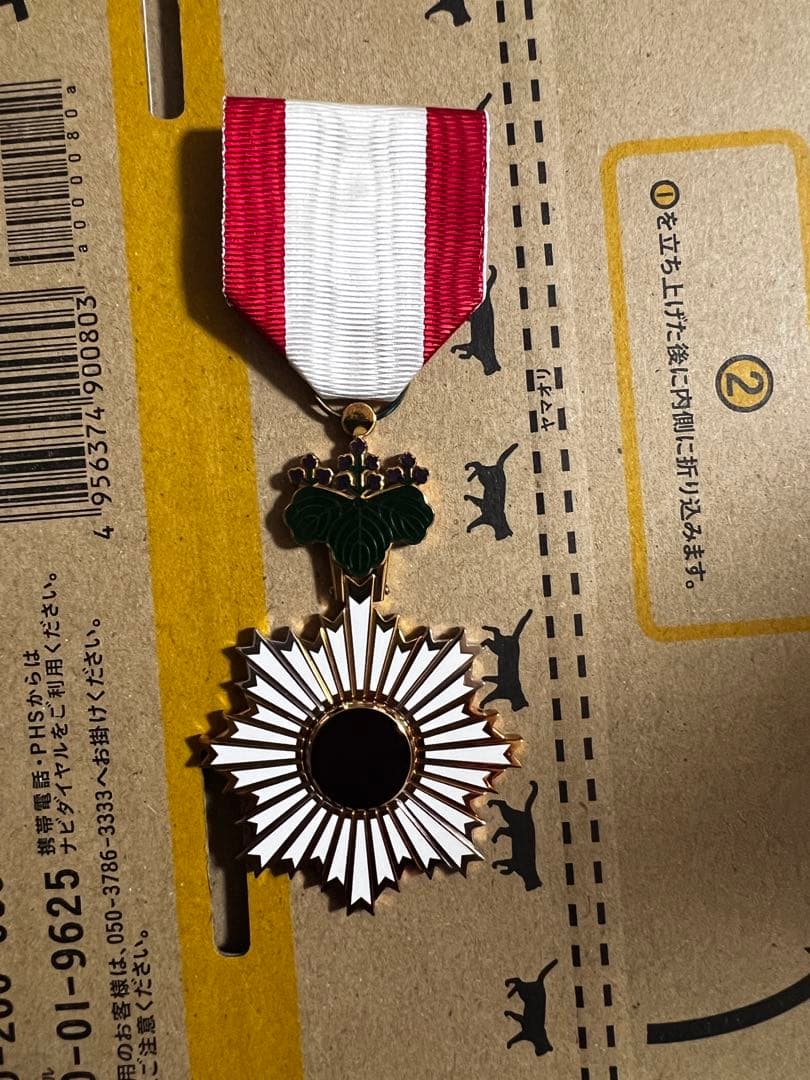 「極美品」旭日雙光章（勲五等旭日雙光章）制度改正後タイプ菊紋バッジセット完品高級